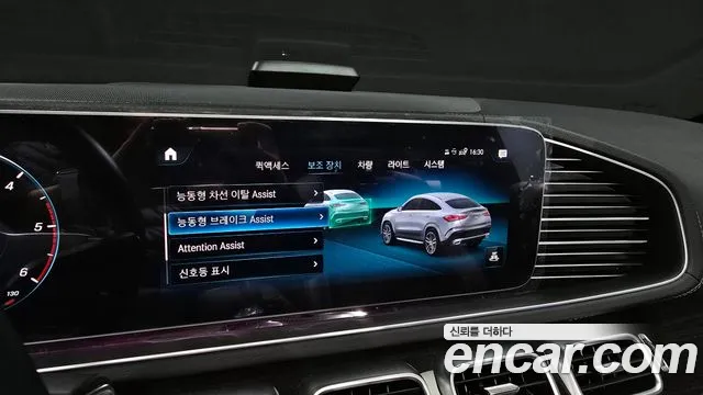 Mercedes-Benz GLE-Class W167 id 2674726 из Кореи 5