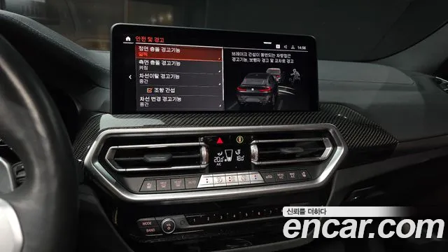 BMW X4 (G02) 2022 Черный из Кореи, фото 5