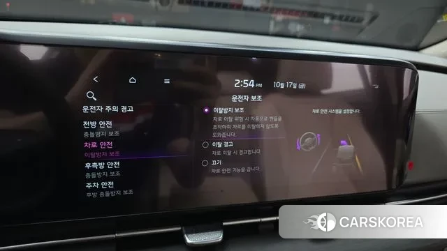 Kia Carnival 4th generation 2021 Белый из Кореи, фото 5