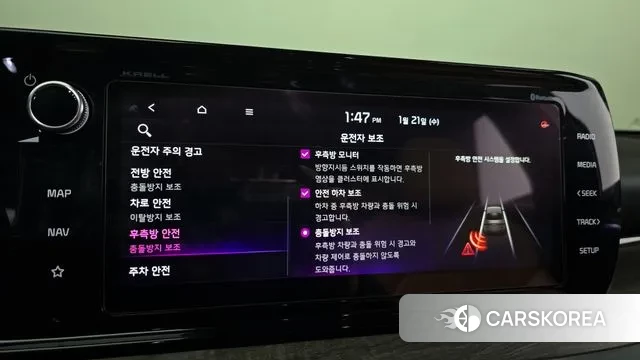 Kia K5 Hybrid 3rd Generation 2021 Белый из Кореи, фото 5