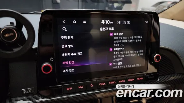 Kia The New Morning (JA) 2024 Белый из Кореи, фото 5