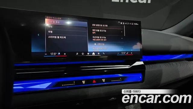 BMW 5 Series (G60) id 2672737 из Кореи 5