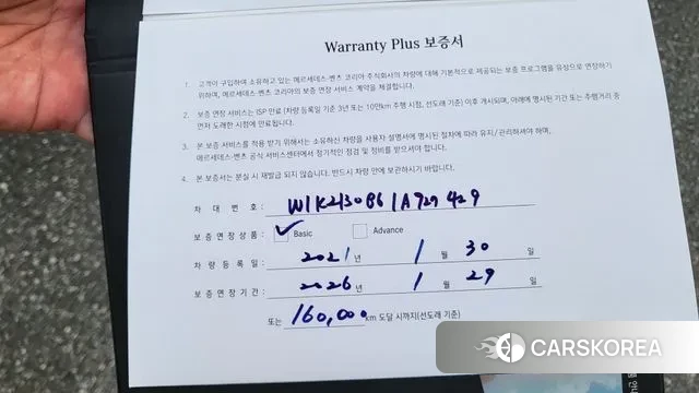 Mercedes-Benz E-Class W213 2021 Белый из Кореи, фото 5