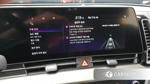 Kia Sportage 5th Generation 2022 Белый из Кореи, фото 5