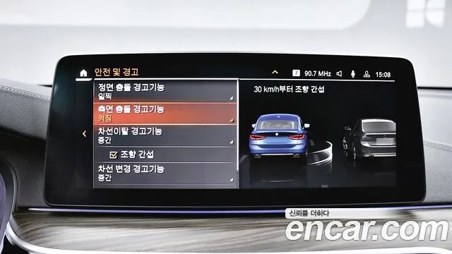 BMW 6 Series GT (G32) 2020 Синий из Кореи, фото 5