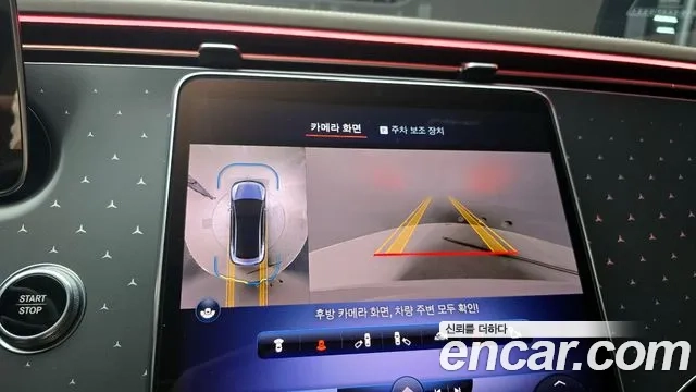 Mercedes-Benz EQE V295 2023 Белый из Кореи, фото 5