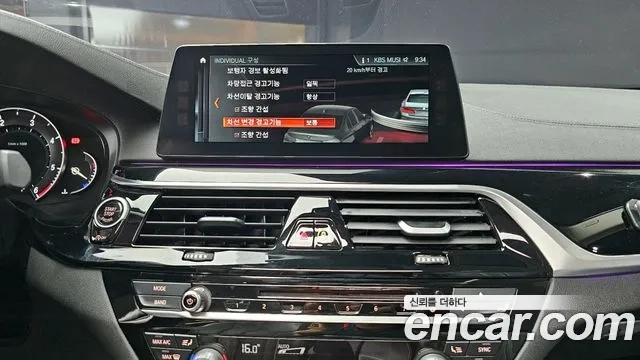 BMW 5 Series (G30) 2018 Белый из Кореи, фото 5