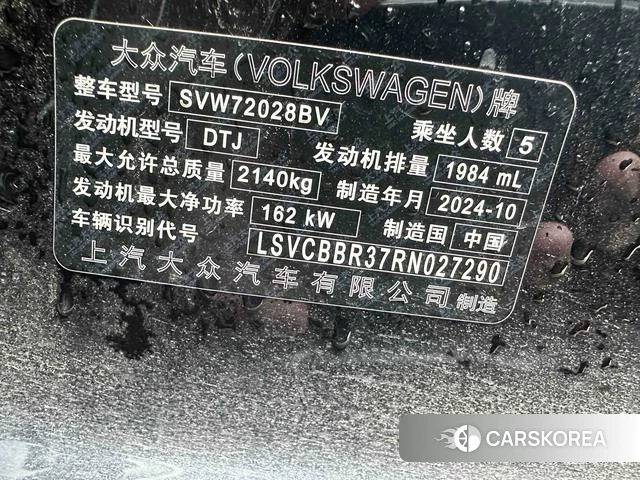 Volkswagen Passat 2024 Черный из Китая, фото 5