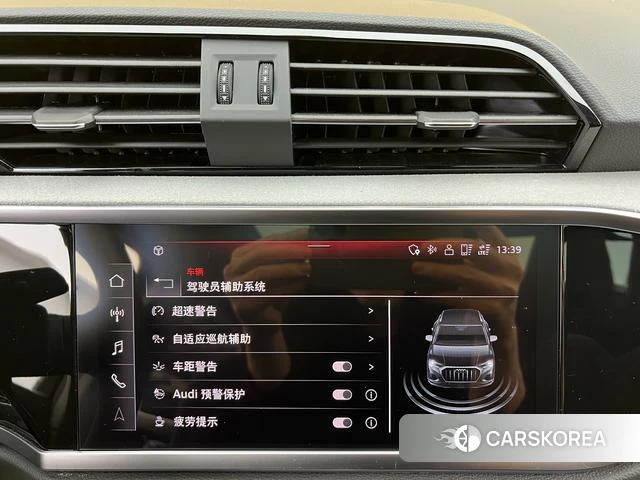 Audi Q3 2024 Белый из Китая, фото 5