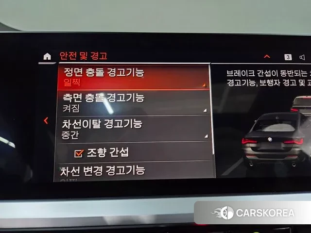 BMW 4 Series (G22) 2022 Черный из Кореи, фото 5