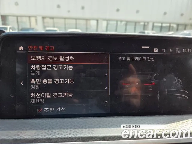 BMW X4 (G02) 2021 Черный из Кореи, фото 5