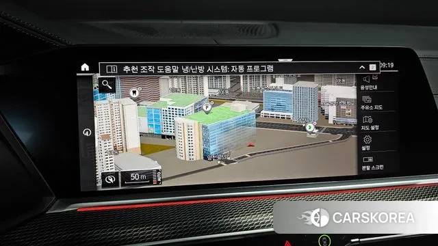 BMW X6 (G06) 2020 Белый из Кореи, фото 5