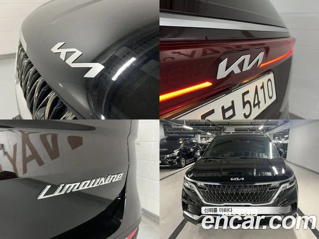 Kia Carnival 4th generation id 2670231 из Кореи 5