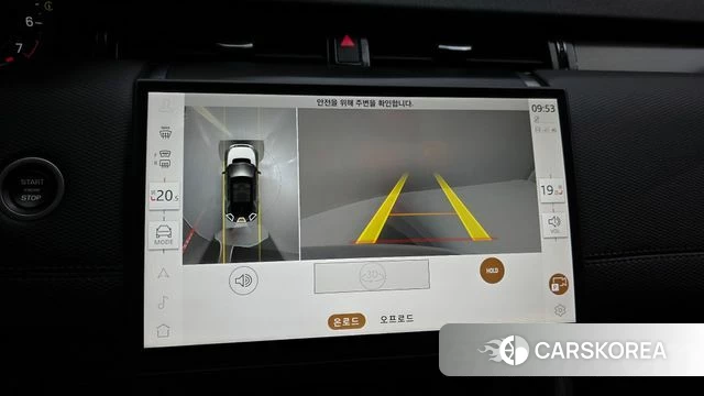 Land Rover Discovery Sports 2nd Generation 2025 Белый из Кореи, фото 5