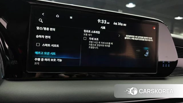 Hyundai The New Palisade 2022 Белый из Кореи, фото 5