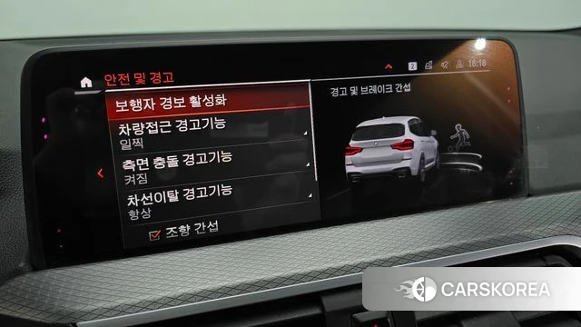 BMW X3 (G01) 2020 Белый из Кореи, фото 5