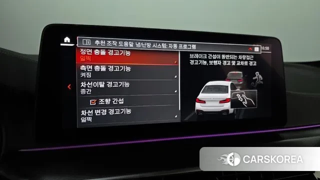 BMW 5 Series (G30) 2023 Белый из Кореи, фото 5