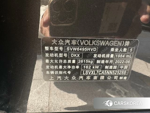Volkswagen Tourang 2023 Темно-серый из Китая, фото 5