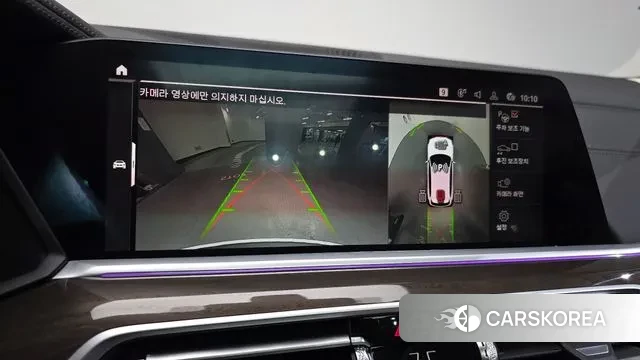 BMW X5 (G05) 2022 Белый из Кореи, фото 5