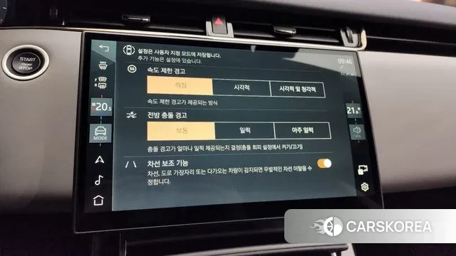 Land Rover Range Rover Evoque 2nd Generation 2024 Белый из Кореи, фото 5