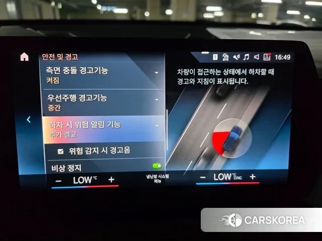 BMW X1 (U11) 2023 Черный из Кореи, фото 5