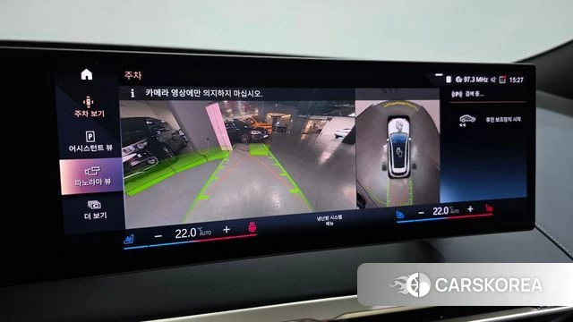 BMW iX 2022 Белый из Кореи, фото 5