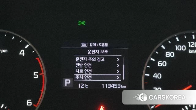 Kia Seltos 2019 Синий из Кореи, фото 5