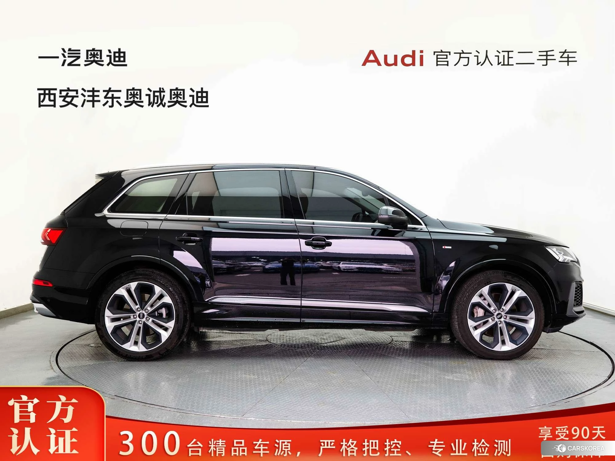 Audi Q7 2020 Черный из Китая, фото 5