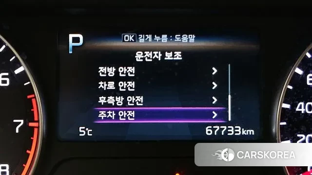 Kia The New K3 2nd generation 2022 Серый из Кореи, фото 5