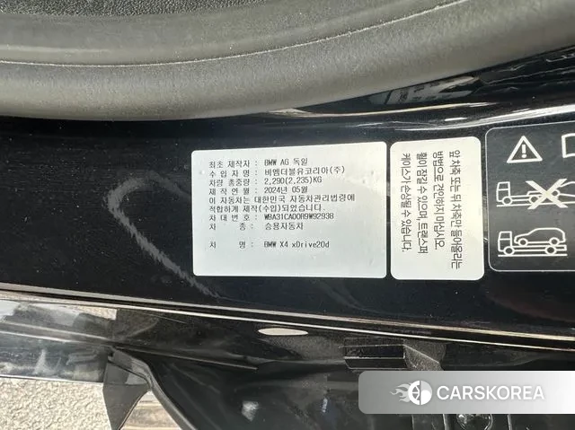 BMW X4 (G02) 2024 Черный из Кореи, фото 5