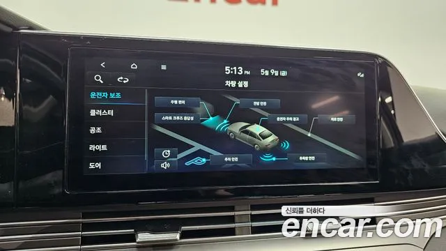 Hyundai The New Grandeur IG id 2707370 из Кореи 5