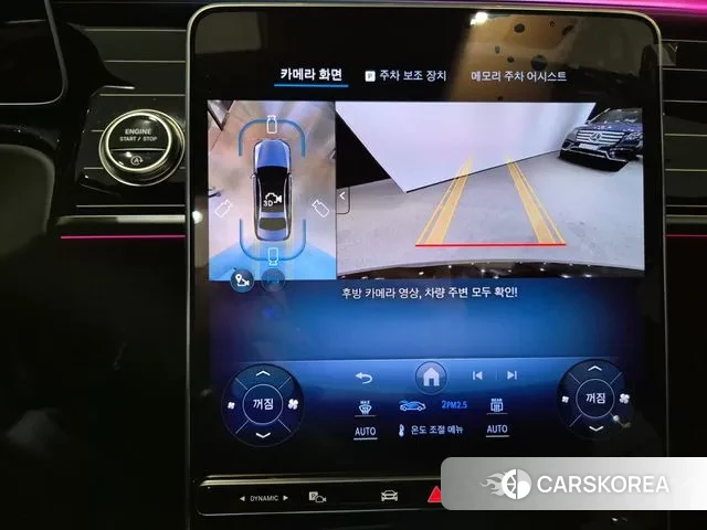 Mercedes-Benz S-Class W223 2025 Черный из Кореи, фото 5