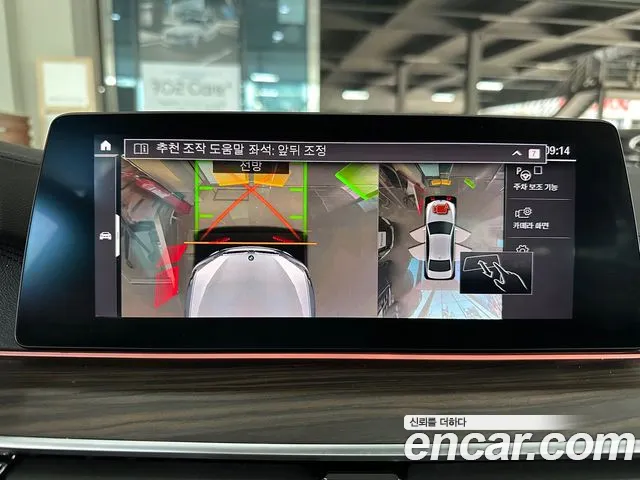 BMW 5 Series (G30) id 2719315 из Кореи 5