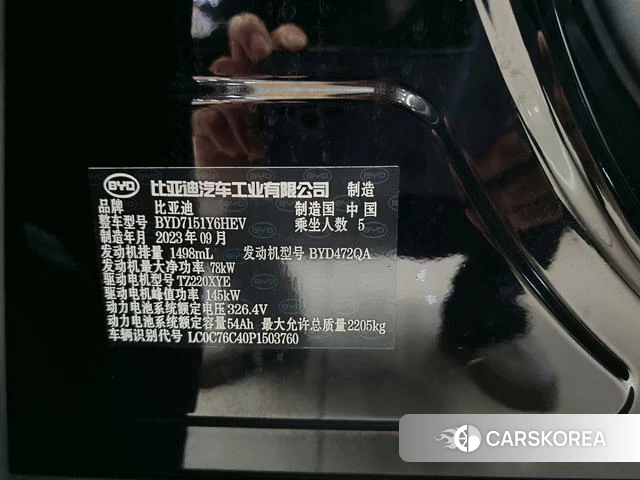 BYD Seal DM 2023 Черный из Китая, фото 5