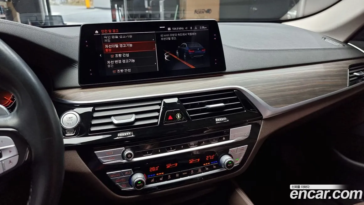 BMW 5 Series (G30) id 2174916 из Кореи 5