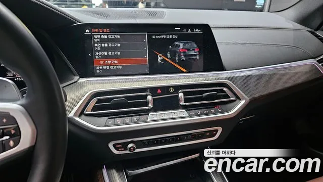 BMW X5 (G05) id 2687883 из Кореи 5