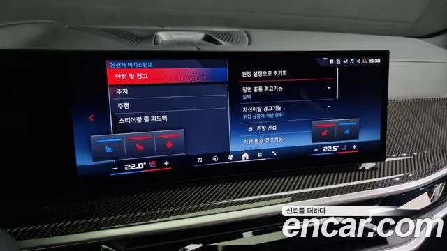 BMW X5 (G05) 2023 Цвет тростника из Кореи, фото 5