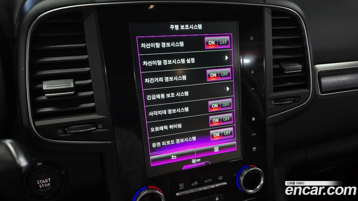 Renault Korea (Samsung) The New QM6 2021 Белый из Кореи, фото 5