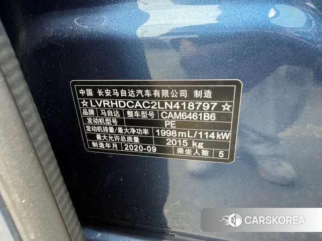 Mazda CX-5 2021 Синий из Китая, фото 5