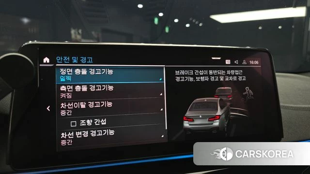 BMW 5 Series (G30) 2023 Серебристо-серый из Кореи, фото 5