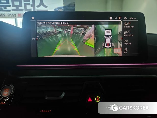 BMW 5 Series (G30) 2023 Белый из Кореи, фото 5