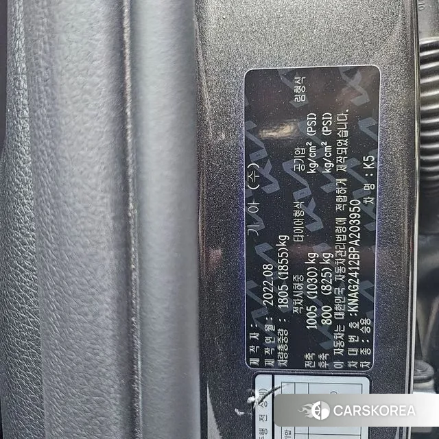 Kia K5 3rd generation id 3235809 из Кореи 5