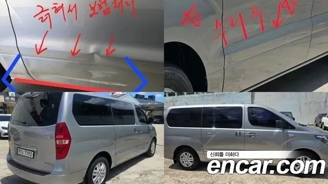 Hyundai The New Grand Starex 2021 Серебристо-серый из Кореи, фото 5