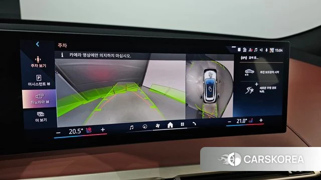 BMW iX 2025 Белый из Кореи, фото 5