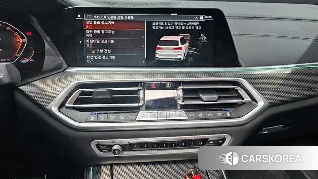 BMW X5 (G05) 2022 Белый из Кореи, фото 5