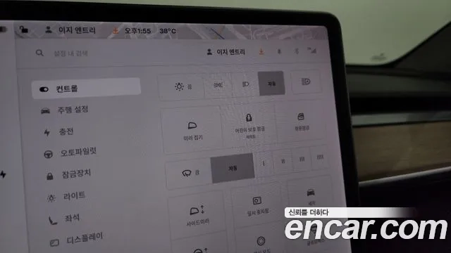 Tesla Model Y id 2906271 из Кореи 5