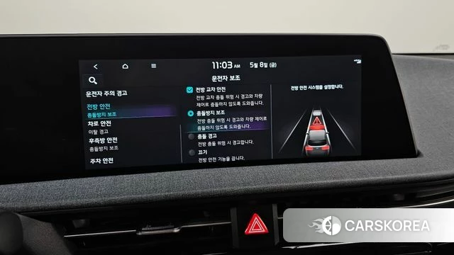 Kia EV6 2022 Жемчужный цвет из Кореи, фото 5