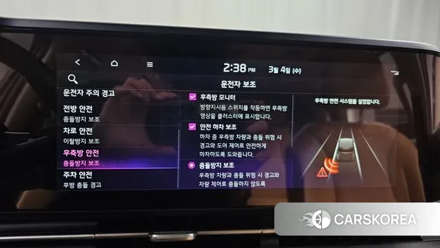 Kia Carnival 4th generation 2023 Белый из Кореи, фото 5