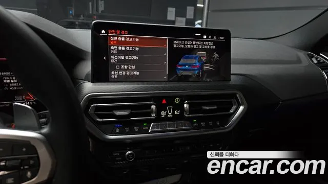 BMW X4 (G02) id 2677243 из Кореи 5