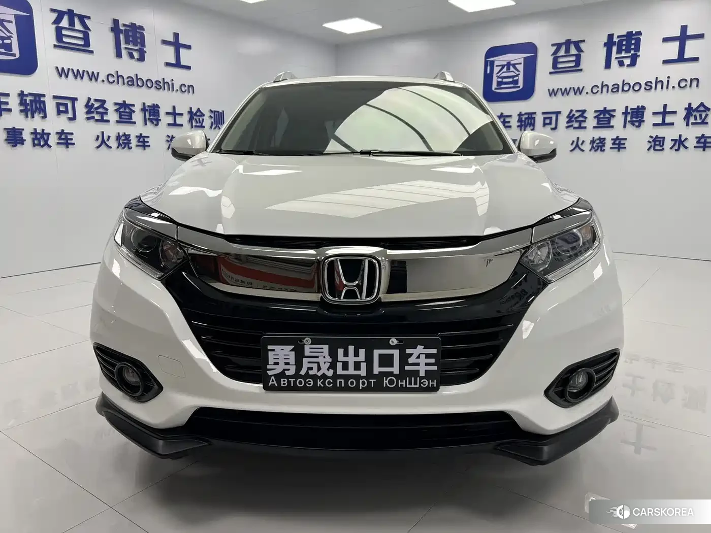 Honda Vezel 2022 Белый из Китая, фото 5